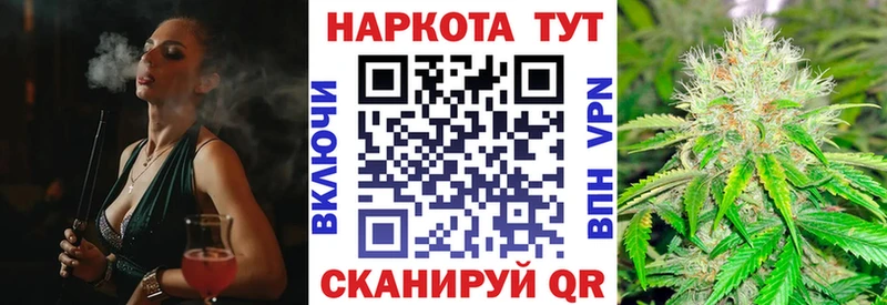 Купить наркотики цена Спасск-Рязанский Каннабис кракен маркетплейс ГАШИШ Мефедрон