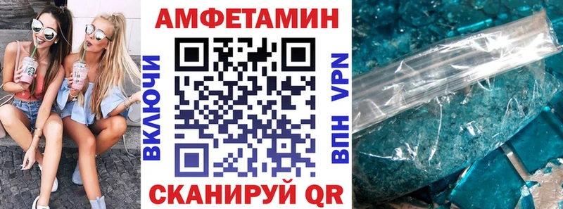 купить наркотики цена Спасск-Рязанский blacksprut Amphetamine Розовый