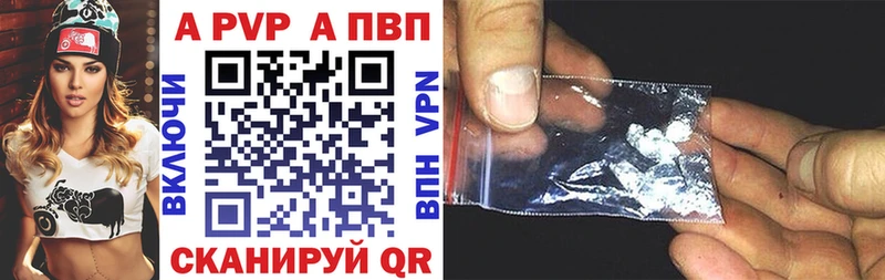 APVP СК КРИС Спасск-Рязанский