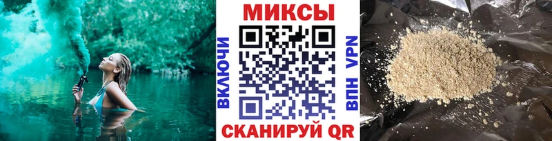 Бутират жидкий экстази  Спасск-Рязанский 