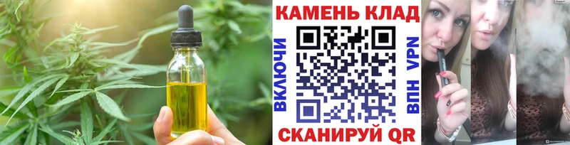 Cannafood марихуана  Спасск-Рязанский 