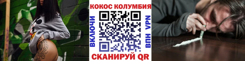 КОКАИН VHQ  MEGA маркетплейс  Спасск-Рязанский 