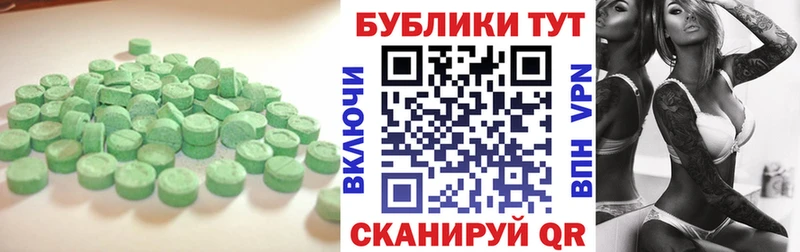 Экстази Дубай  Спасск-Рязанский 