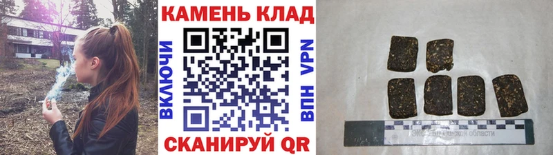 Гашиш хэш  где купить наркоту  Спасск-Рязанский 