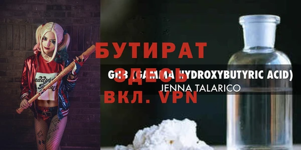 прущая мука Покров