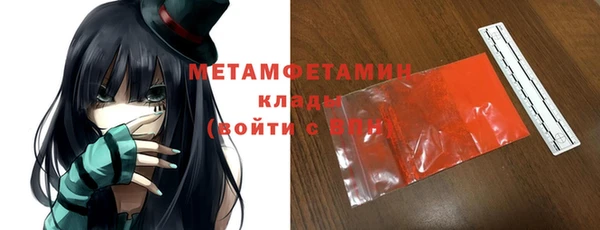 меф VHQ Покровск