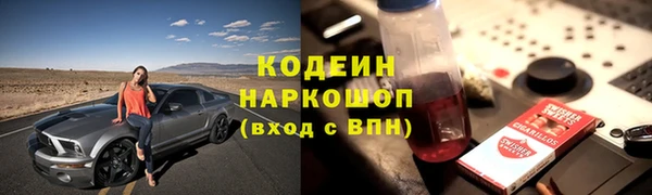 меф VHQ Покровск