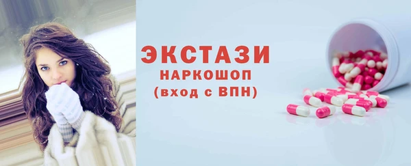 бутират Всеволожск