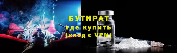 ГАЛЛЮЦИНОГЕННЫЕ ГРИБЫ Вуктыл