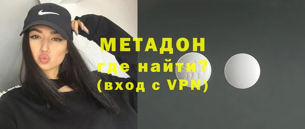 меф VHQ Покровск