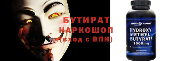 мдма Воткинск
