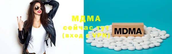 ГАЛЛЮЦИНОГЕННЫЕ ГРИБЫ Вуктыл