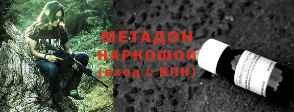 крисы Переславль-Залесский