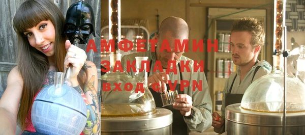 меф VHQ Покровск