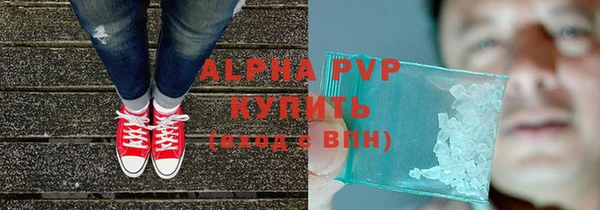 крисы Переславль-Залесский