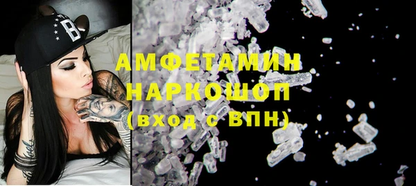бутират Всеволожск