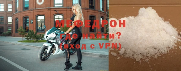 прущая мука Покров
