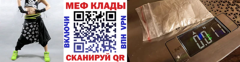 МЕФ кристаллы Спасск-Рязанский