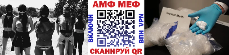 Метамфетамин мет  Спасск-Рязанский 