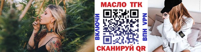 KRAKEN как зайти  Спасск-Рязанский  ТГК концентрат 